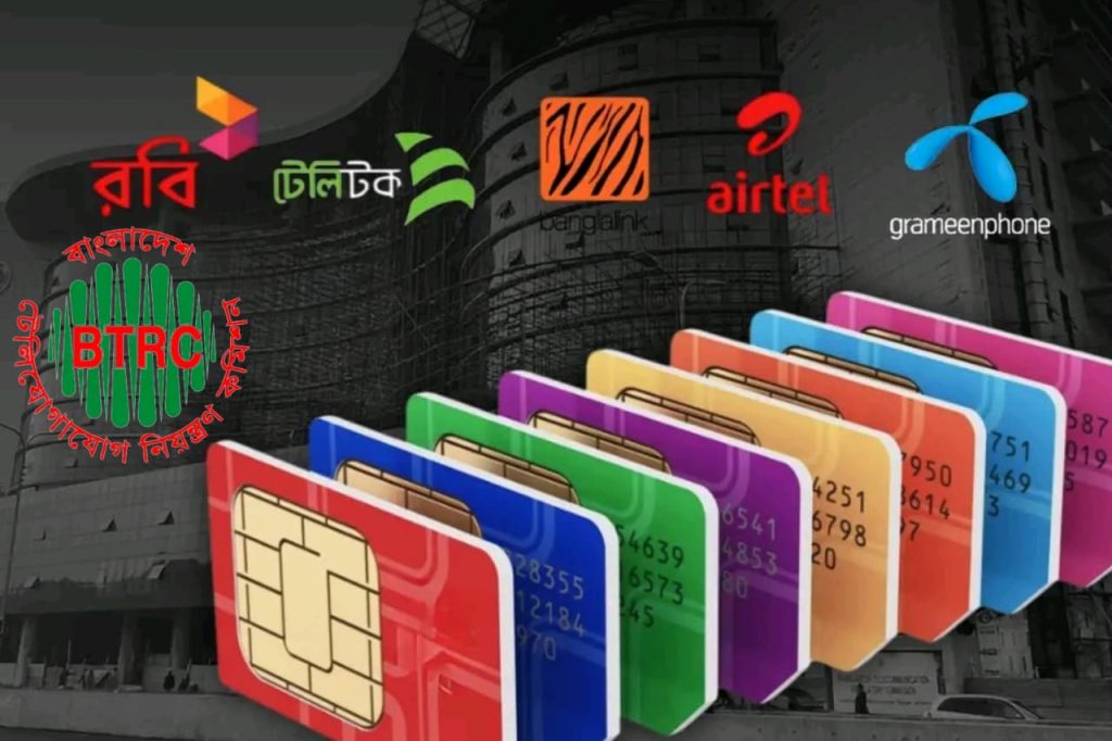 SIM Registration