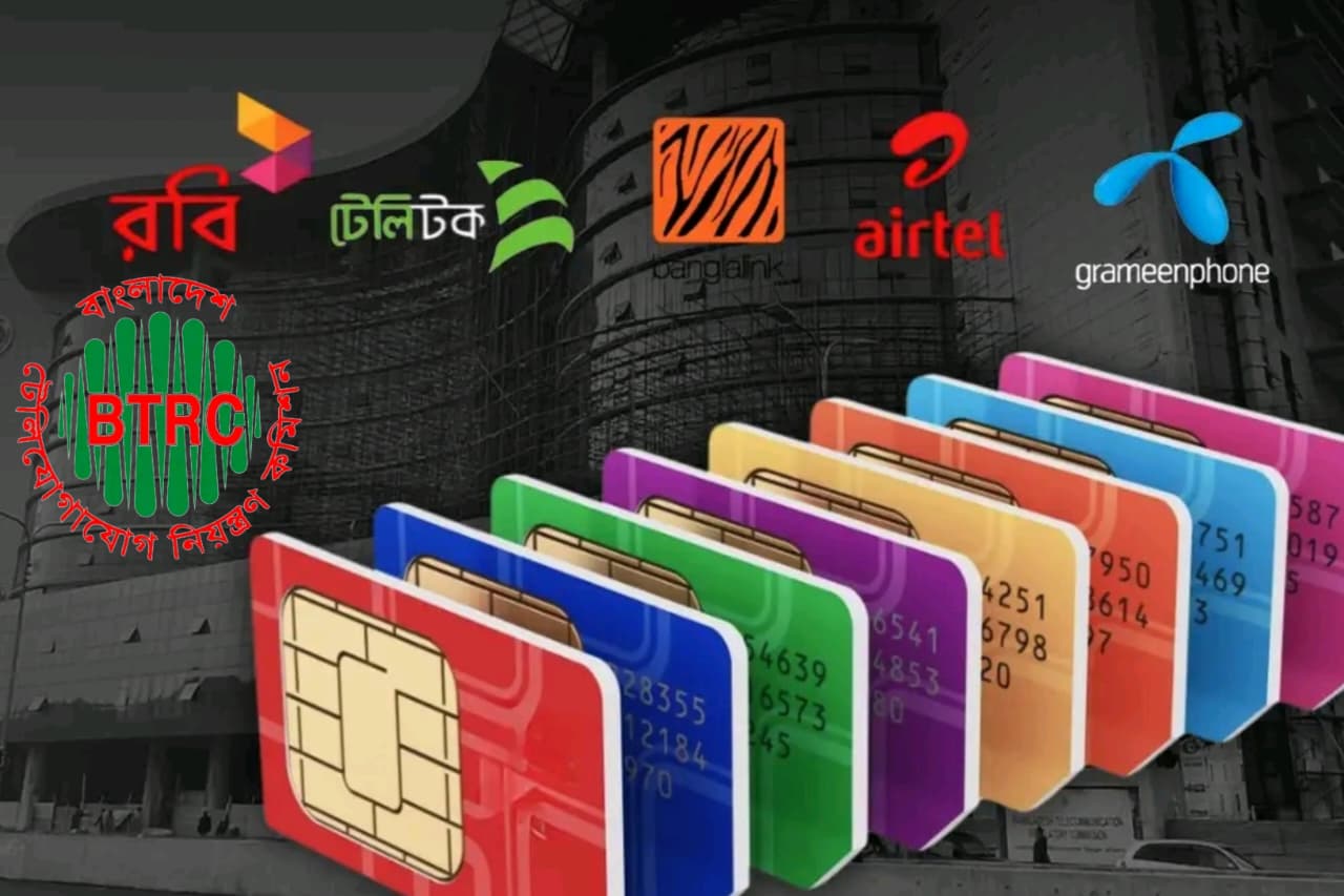 SIM Registration