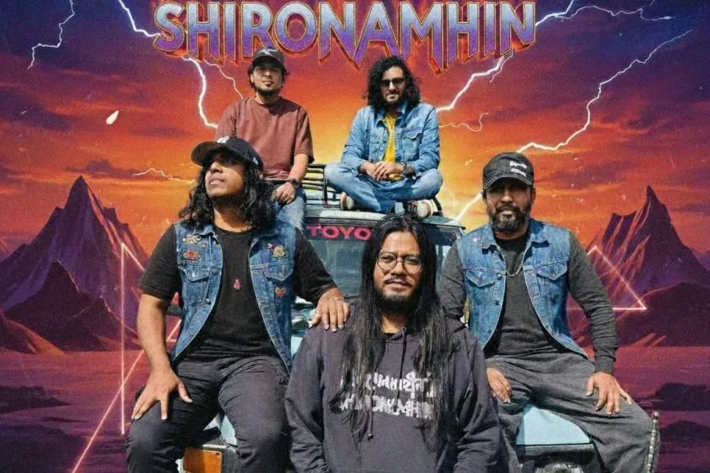 Shironamhin Brand