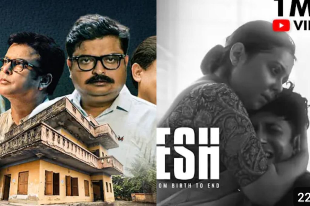 Short Films