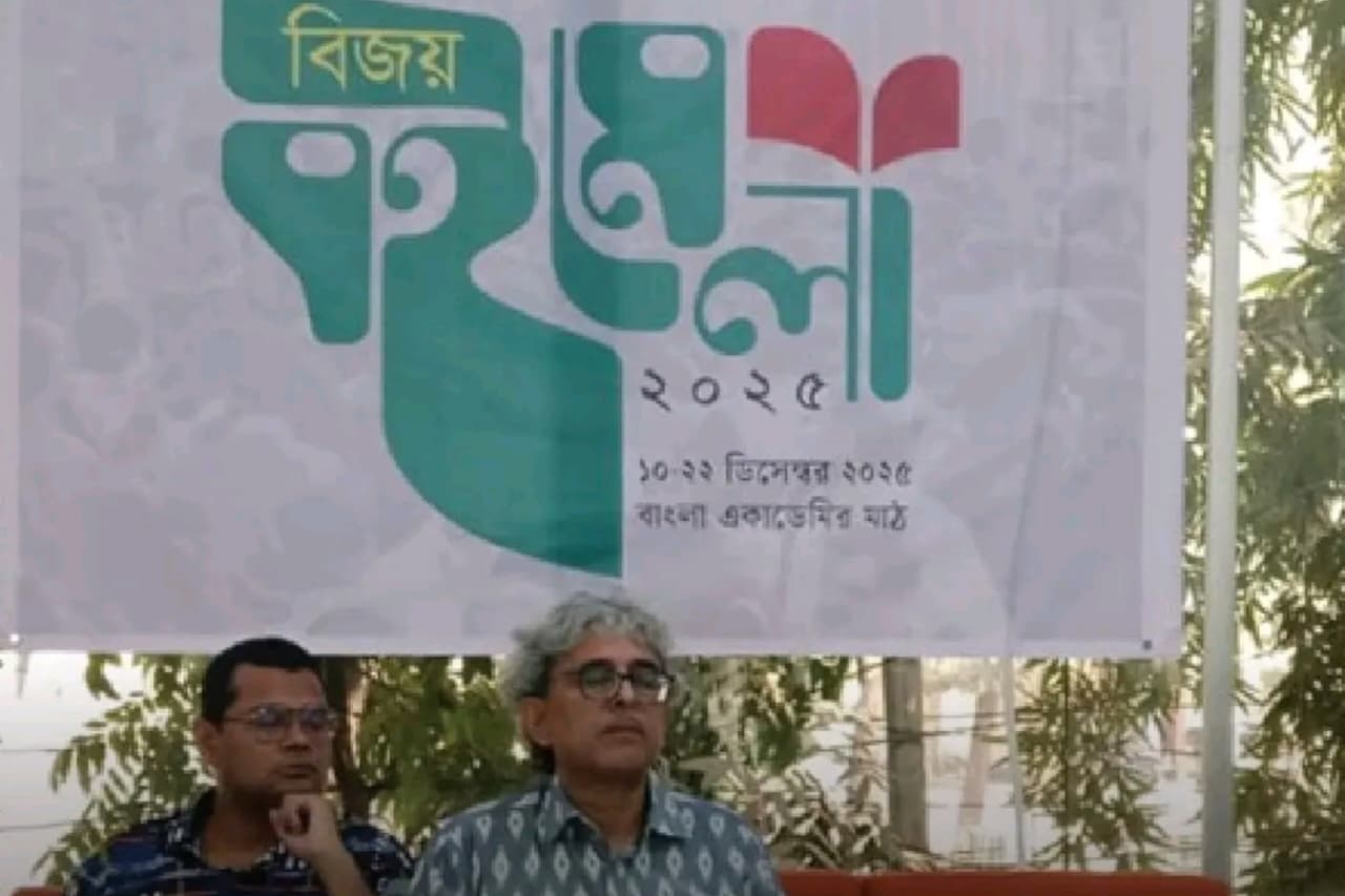 Bijoy Boi Mela 2025