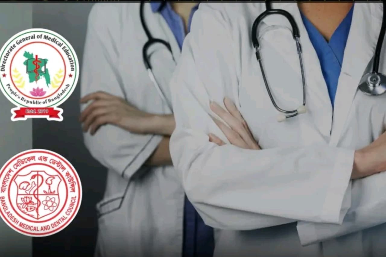 MBBS result