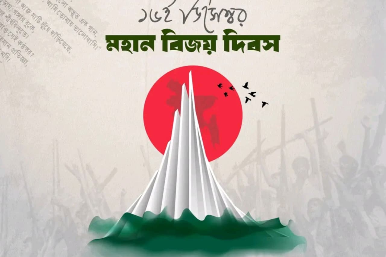 Victory Day