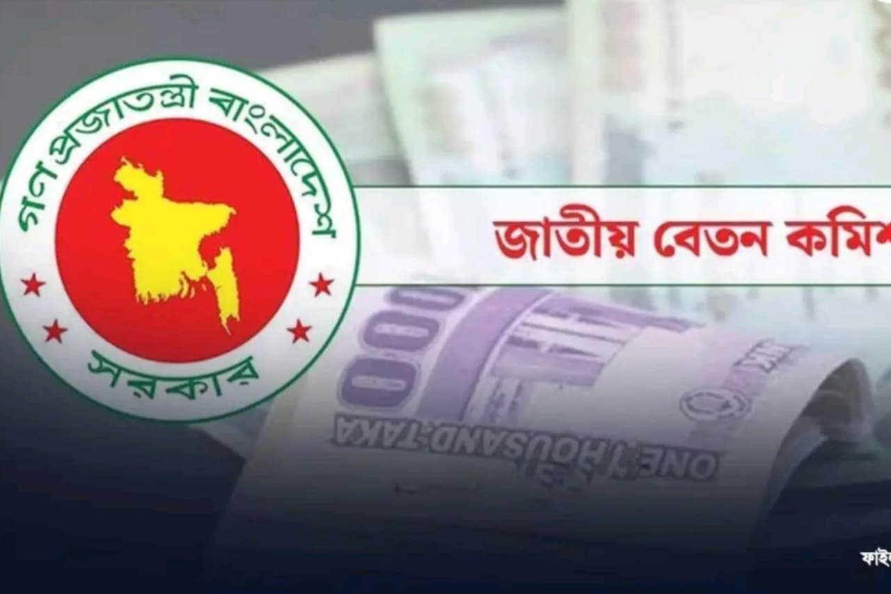 Boishakhi Allowance