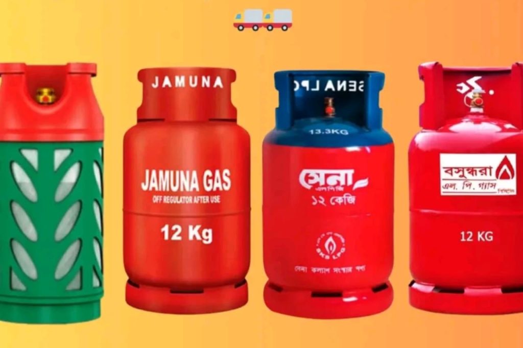 LPG Gas