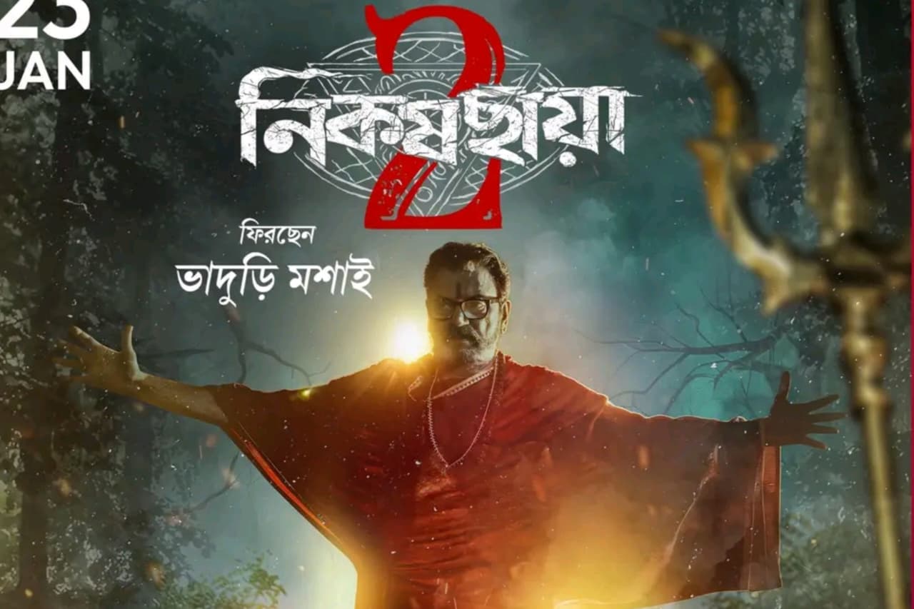 Nikosh Chhaya Season 2