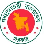 The Ministry of Primary and Mass Education