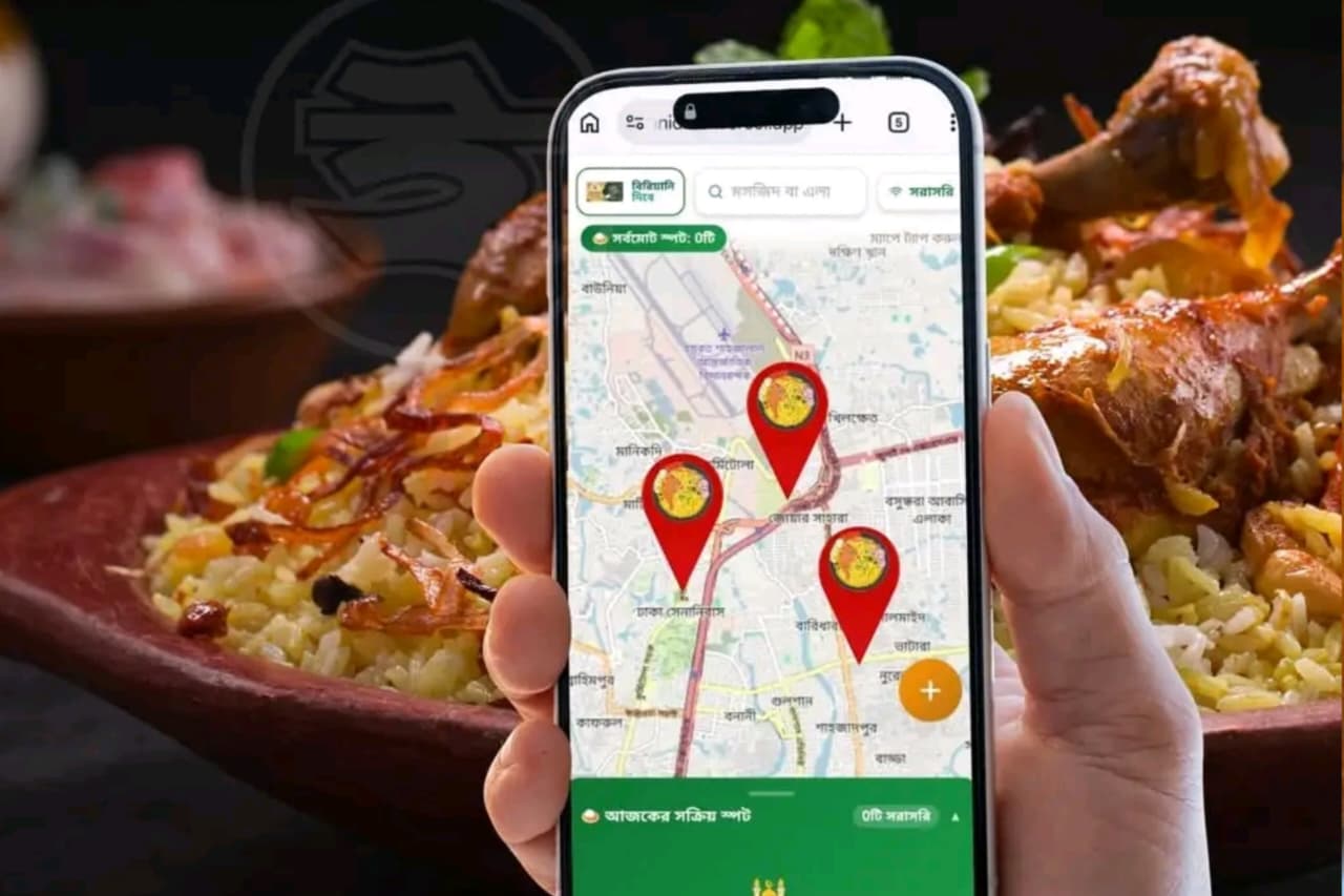 Biriyanidibe App