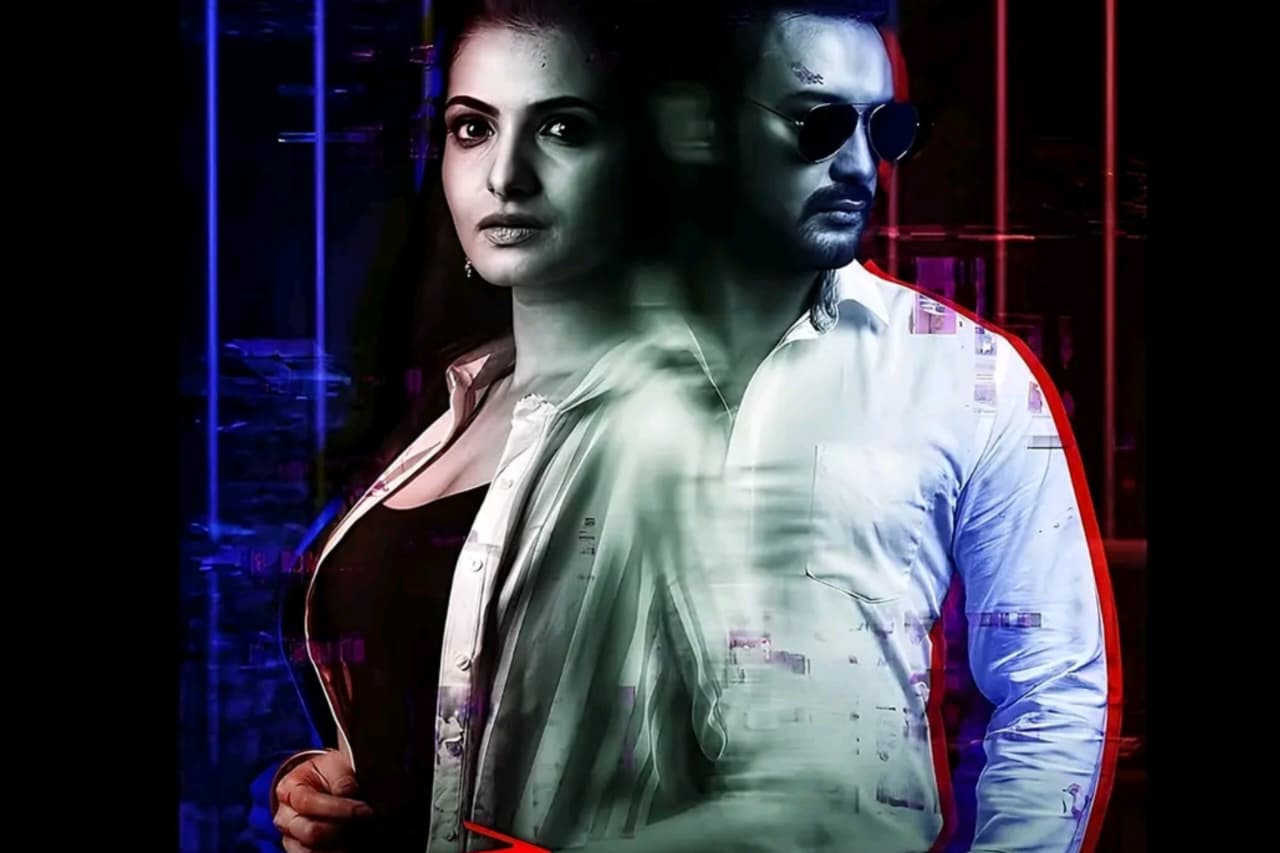 Bonyo Premer Golpo