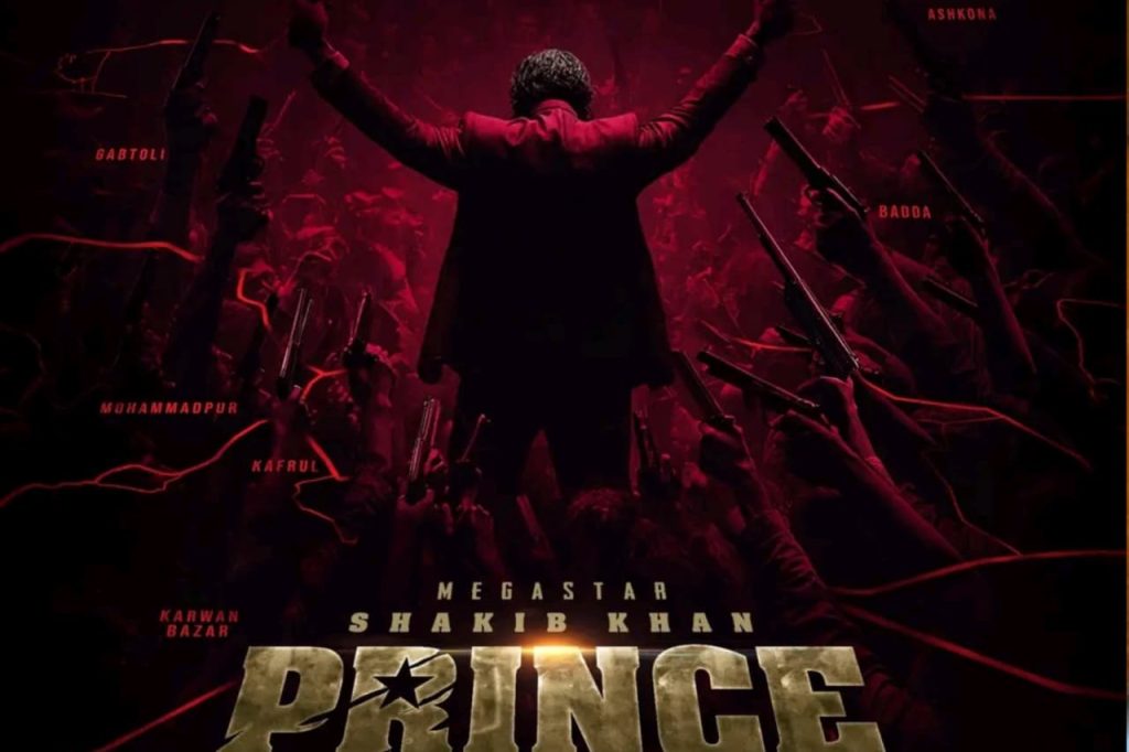 Prince