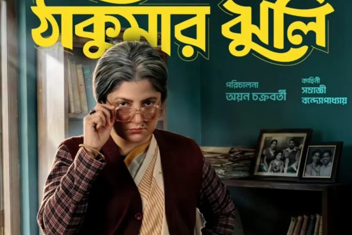 Srabanti Chatterjee