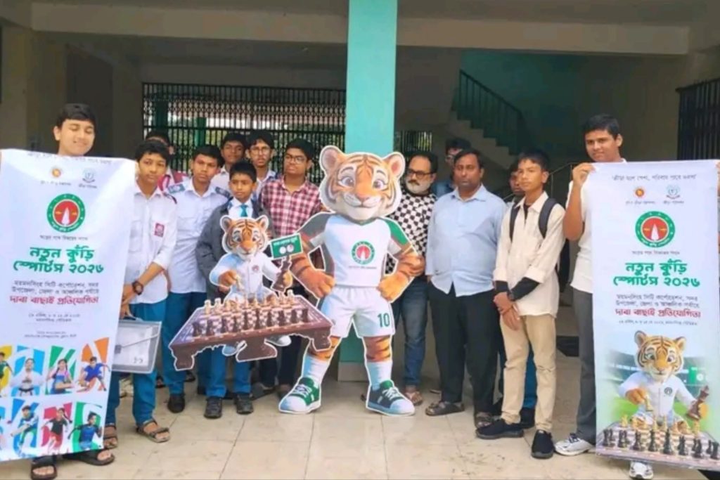Notun Kuri Sports