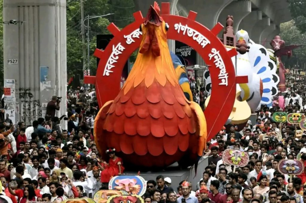 Pohela Boishakh