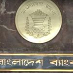 Bangladesh Bank