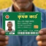 Farmer's Card Bangladesh