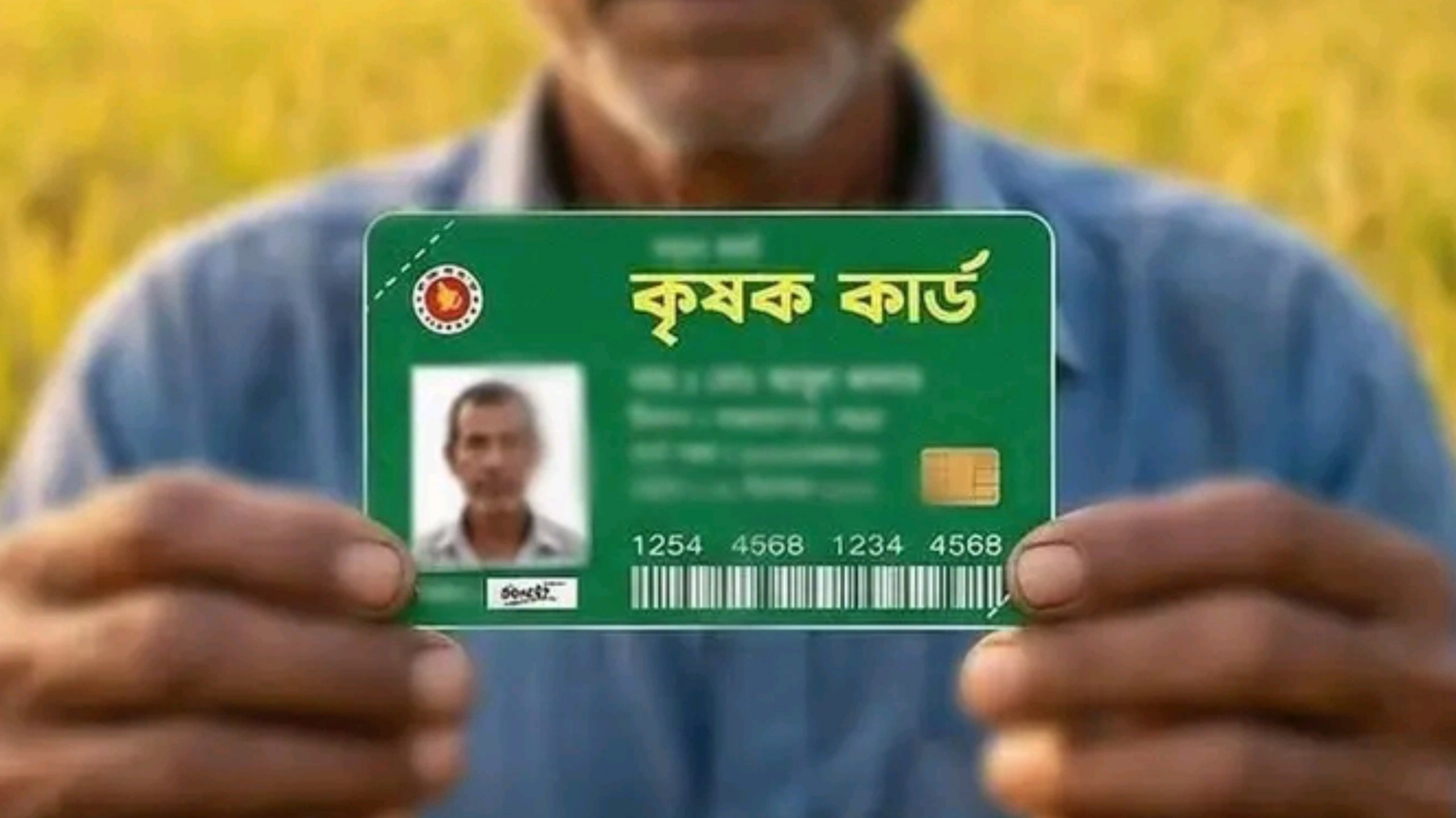 Farmer's Card Bangladesh