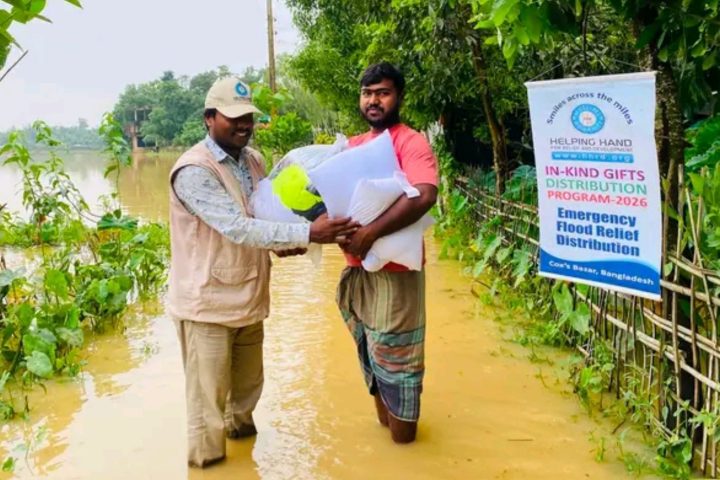 Flood Relief Fundraisers
