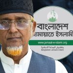 Satkhira-4 MP Gazi Nazrul