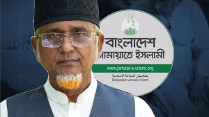 Satkhira-4 MP Gazi Nazrul