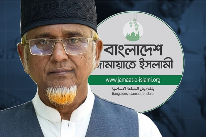 Satkhira-4 MP Gazi Nazrul