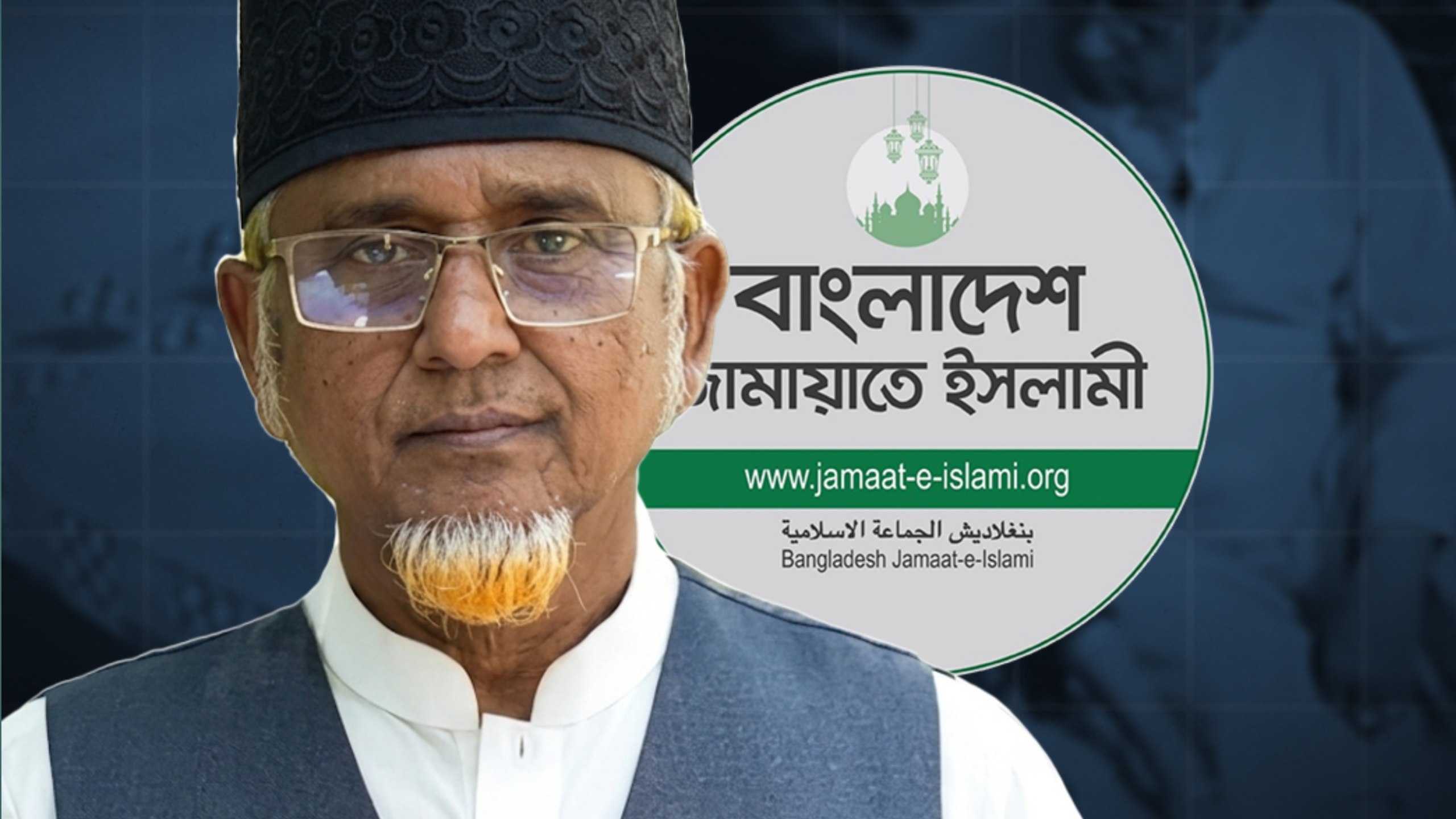 Satkhira-4 MP Gazi Nazrul