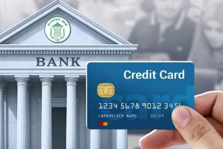 Bangladesh Bank