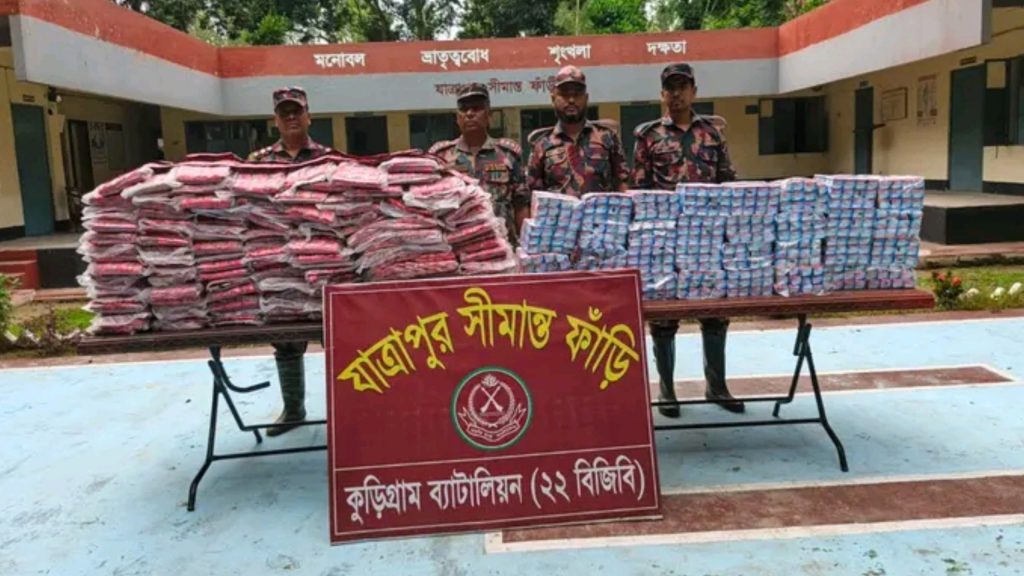 Bangladesh-India Border