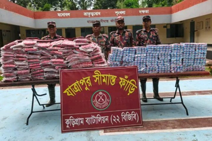 Bangladesh-India Border