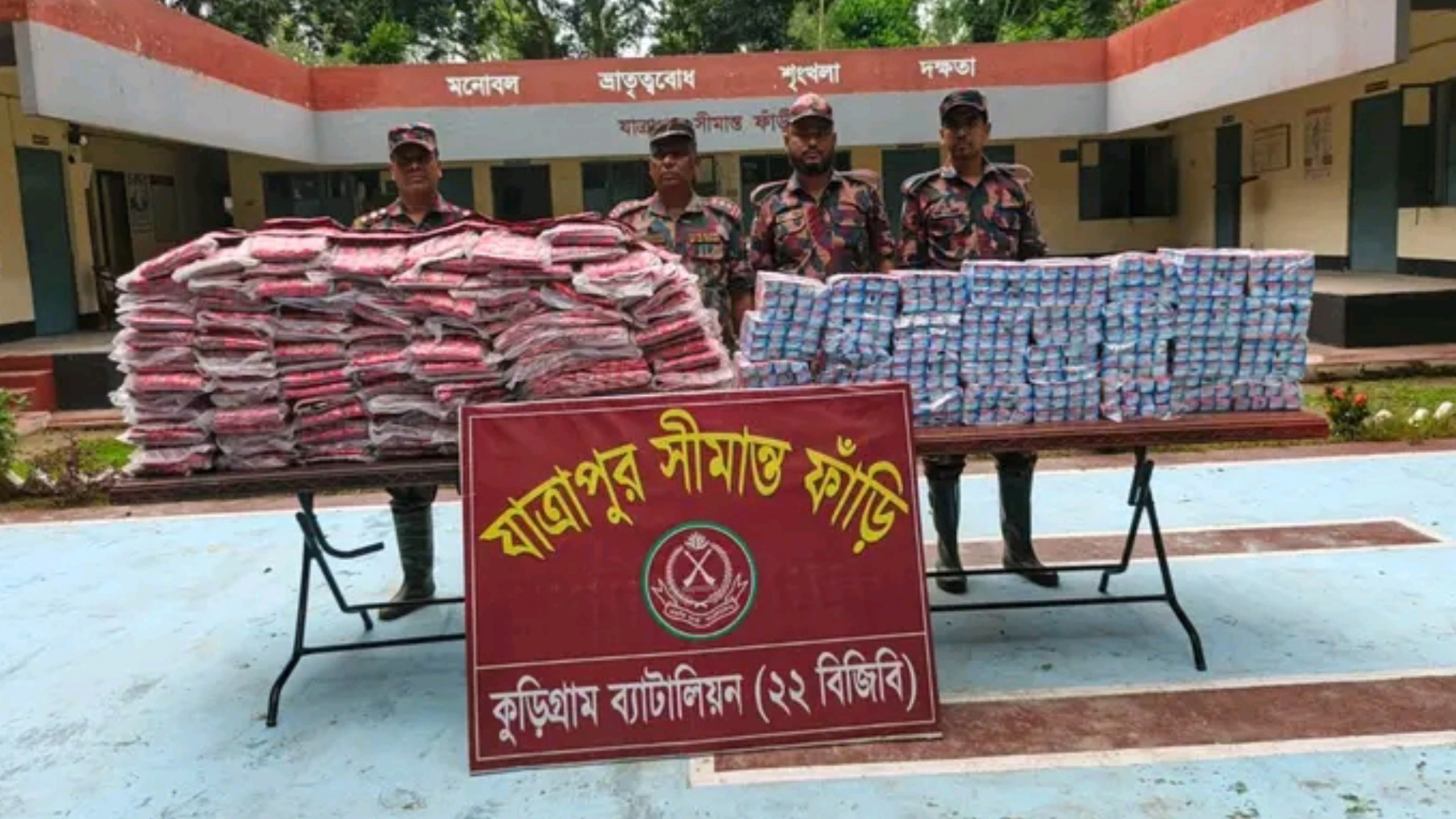 Bangladesh-India Border