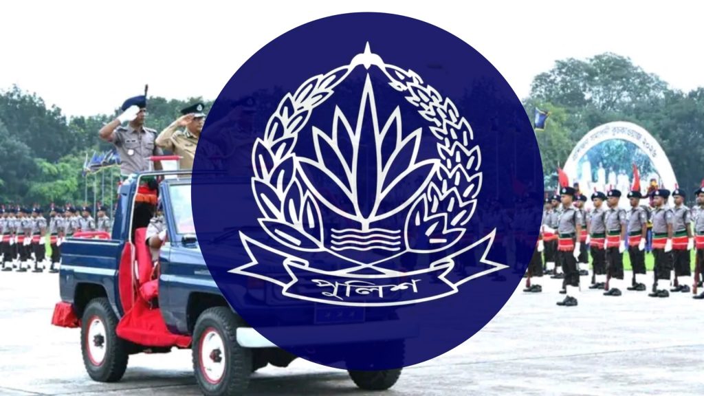 Bangladesh Police