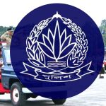 Bangladesh Police