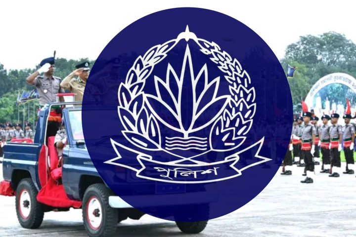 Bangladesh Police