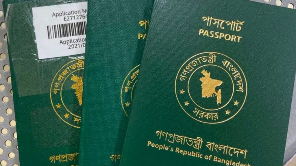 Bangladeshi passport