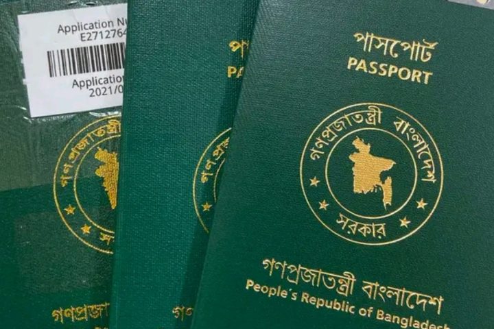 Bangladeshi passport