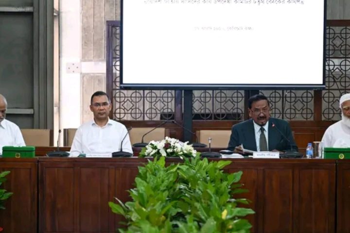 Bangladesh's 13th Parliament