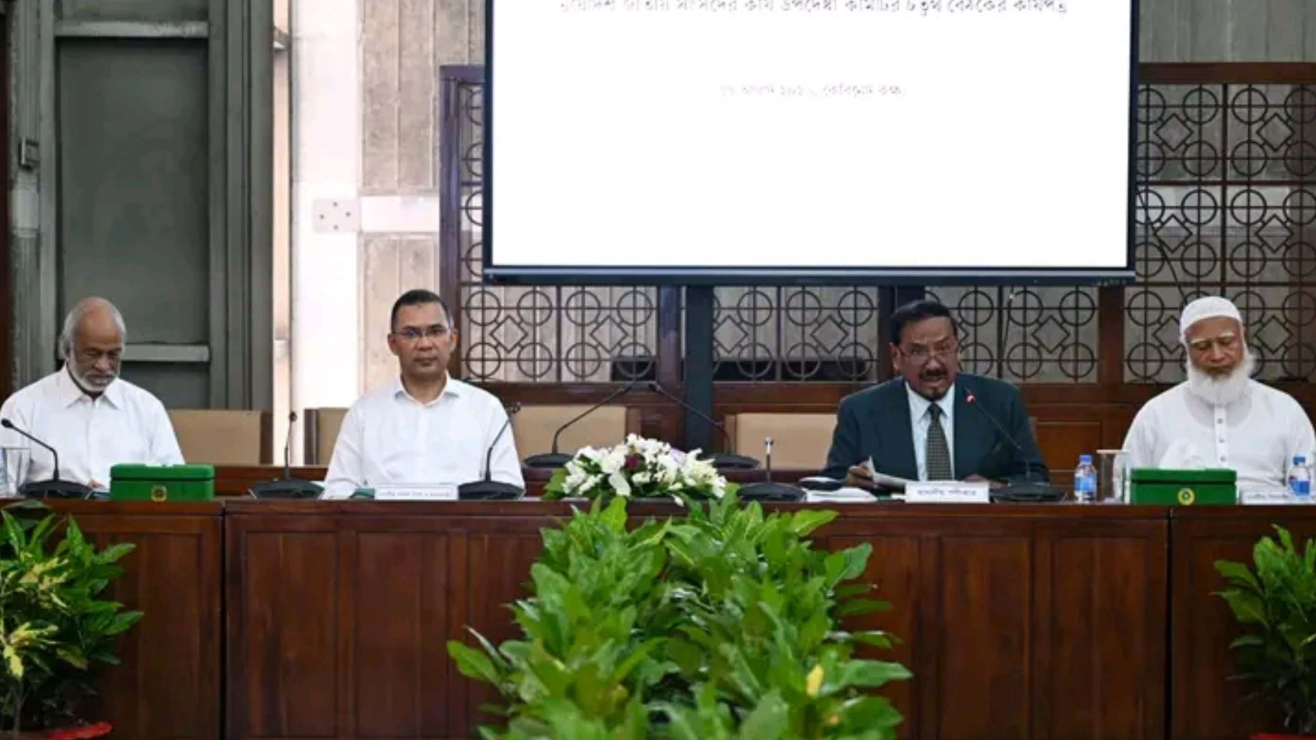 Bangladesh's 13th Parliament