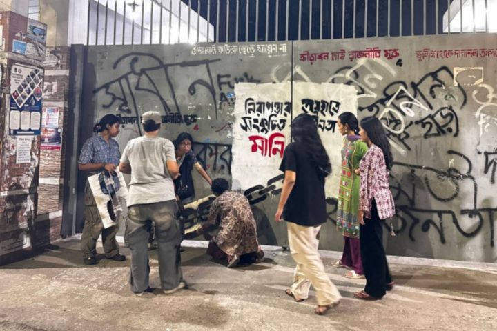 Dhaka University