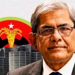 Mirza Fakhrul Islam