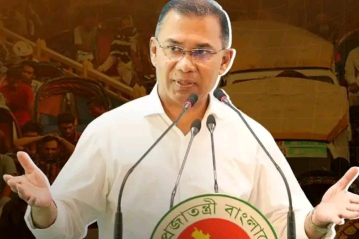 Tarique Rahman