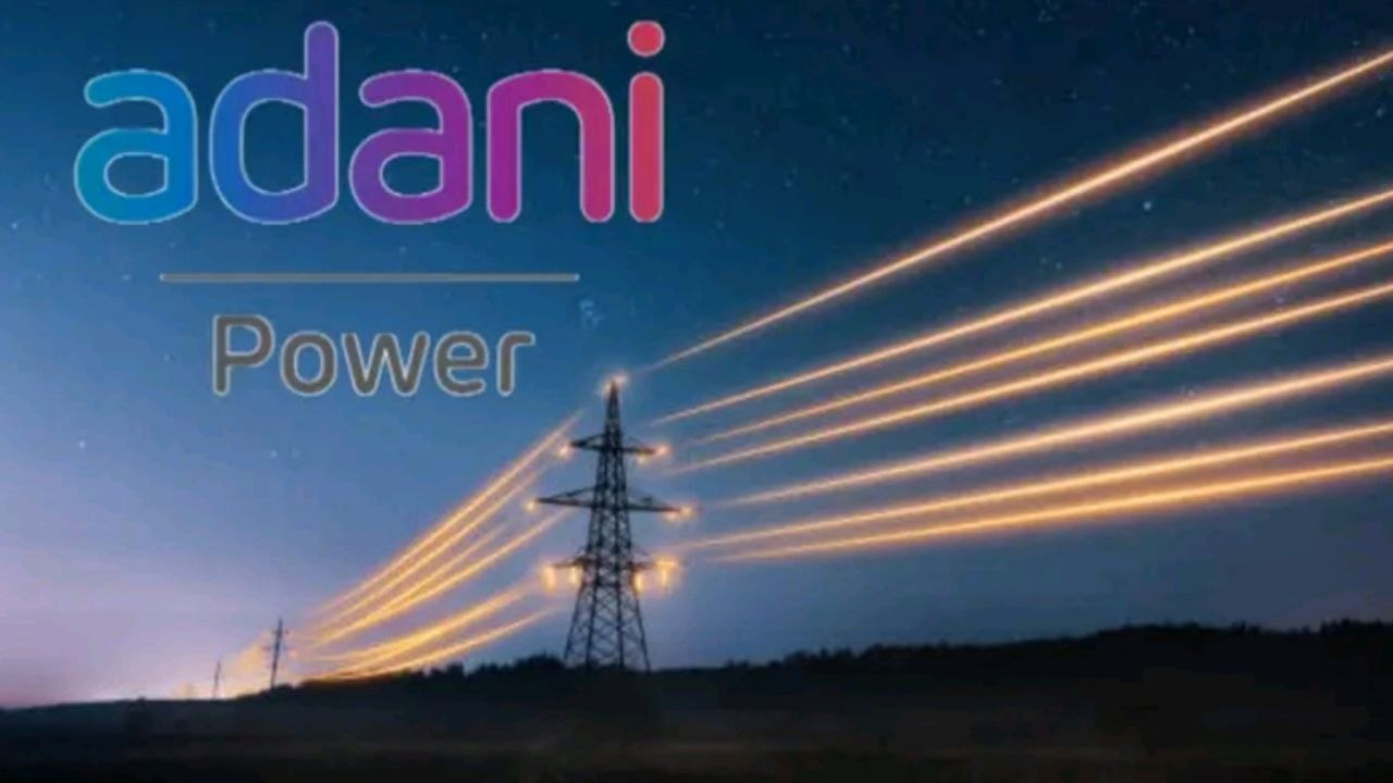 Adani Jharkhand Shutdown