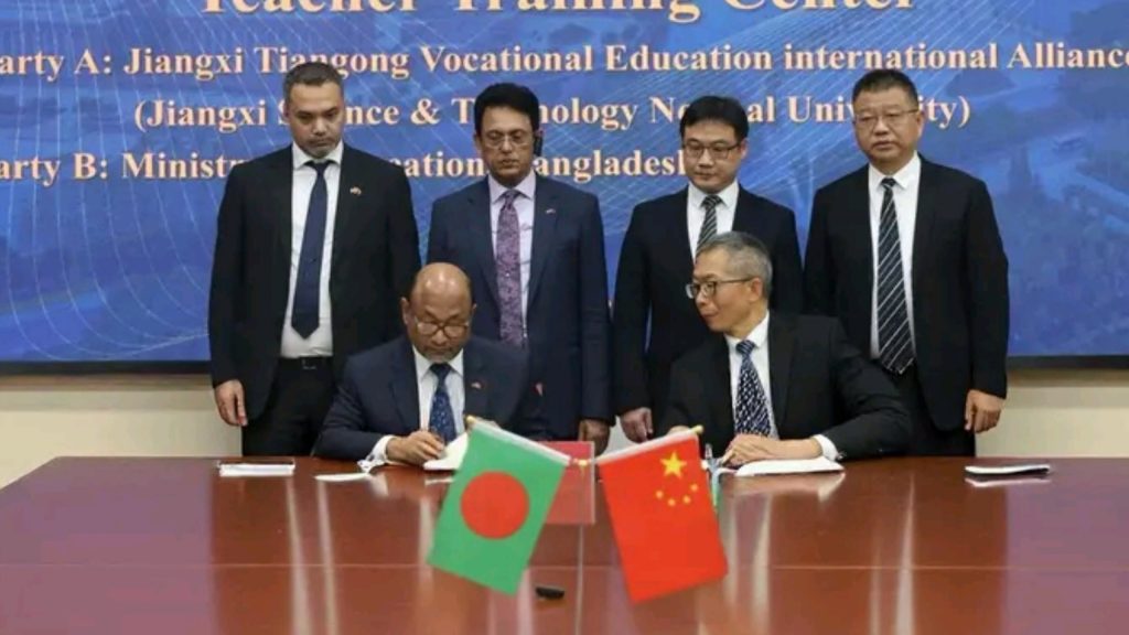 Bangladesh China TVET training center