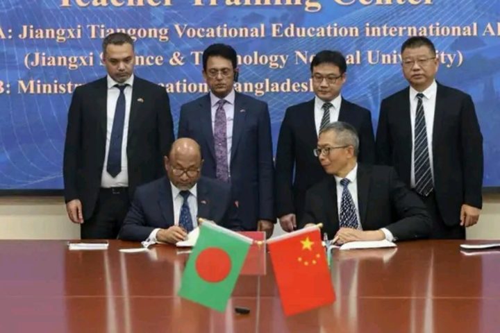 Bangladesh China TVET training center