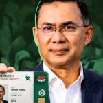 Bangladesh D-STAR digital ID