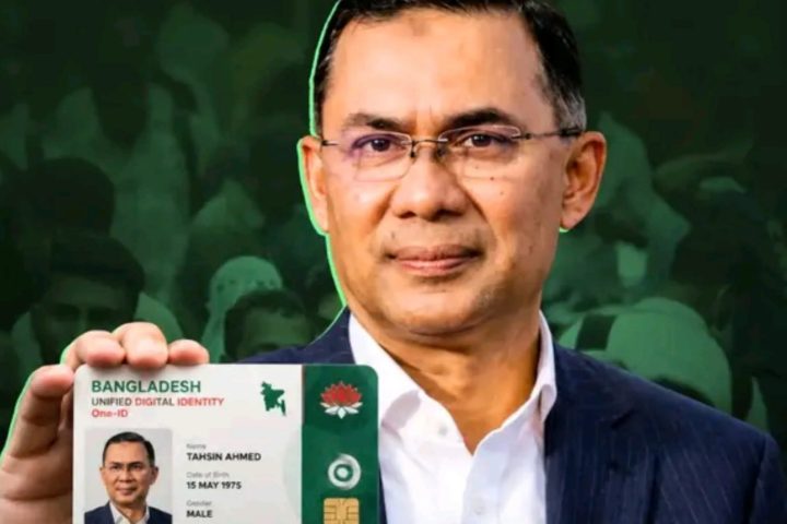 Bangladesh D-STAR digital ID