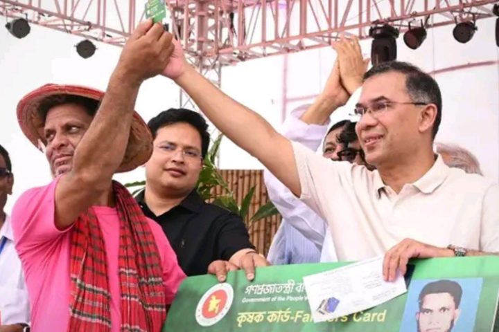 Bangladesh Farmer Card