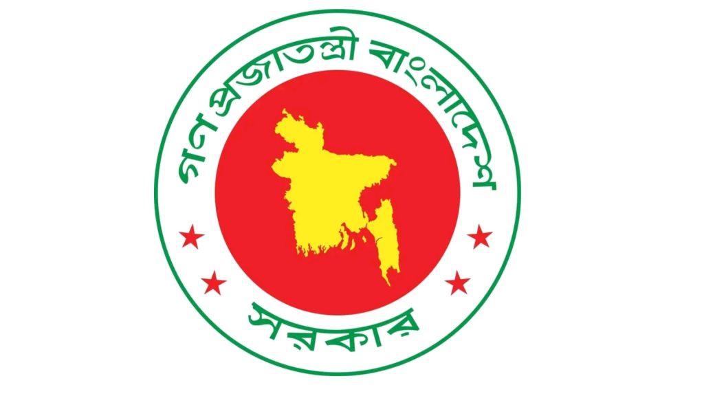 Bangladesh Government