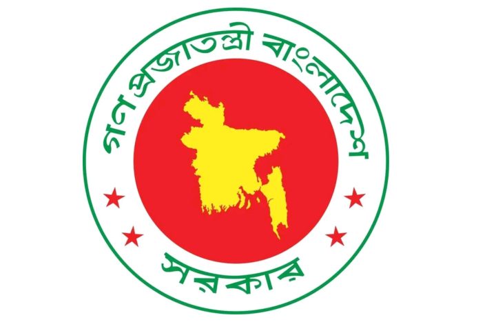 Bangladesh Government