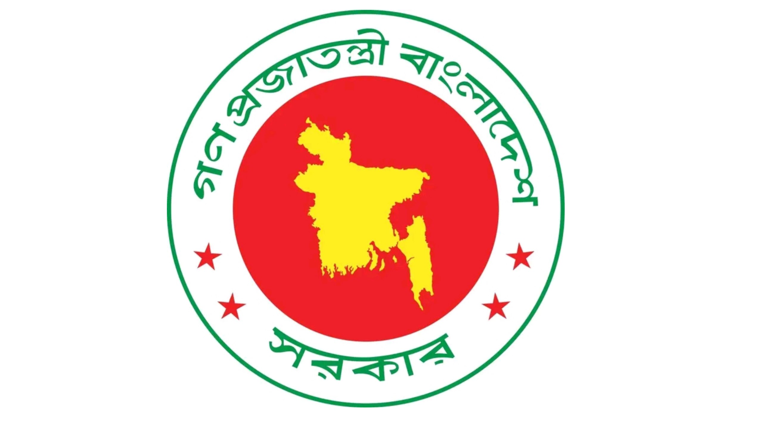 Bangladesh Government
