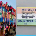 Bangladesh India Maitree Bandhan Mitali trains