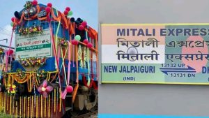 Bangladesh India Maitree Bandhan Mitali trains